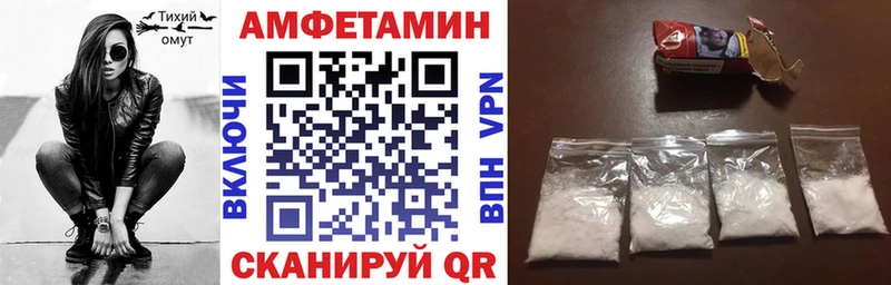 Амфетамин 98%  Сокол 