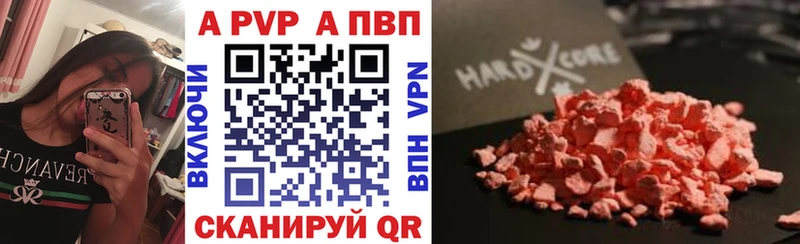 А ПВП мука  закладки  Сокол 