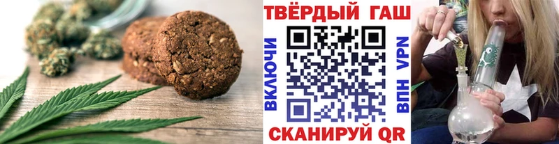 где купить наркотик  гидра ссылка  Печенье с ТГК марихуана  Сокол 