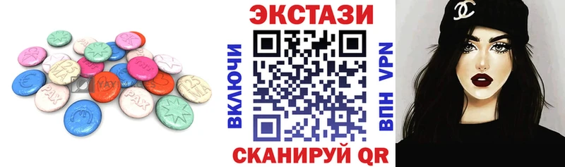 где купить наркоту  Сокол  Экстази mix 