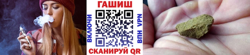 где можно купить наркотик  Сокол  ГАШ гашик 