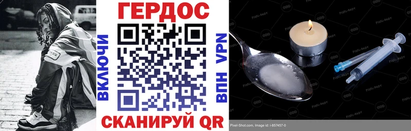 Героин афганец  hydra как войти  Сокол 