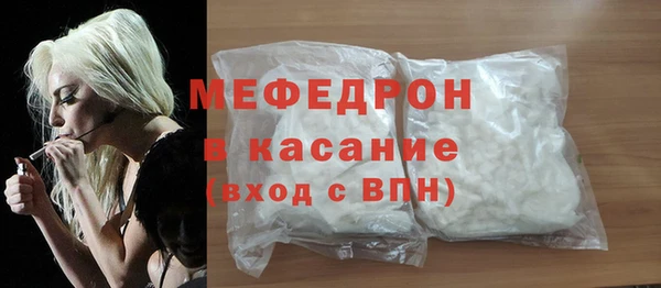 МДМА Аркадак