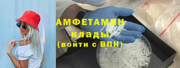 марихуана Армянск