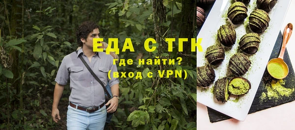 МДМА Аркадак