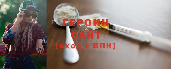 марихуана Армянск