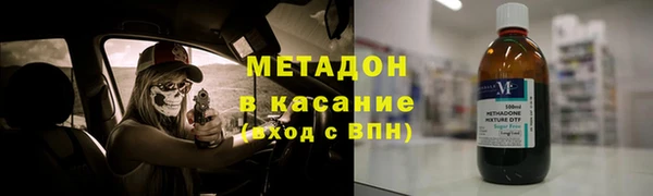 марихуана Армянск