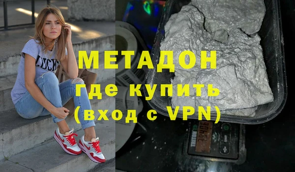 МДМА Аркадак