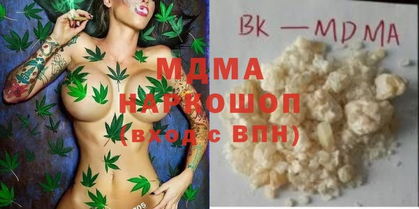 МДМА Аркадак