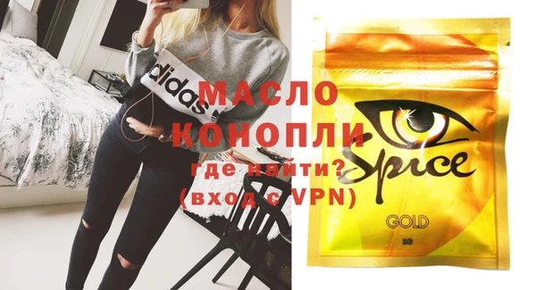 бошки Михайловск