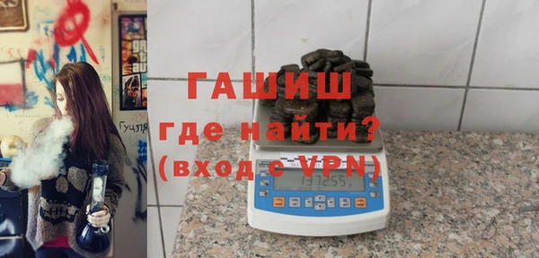 марихуана Армянск