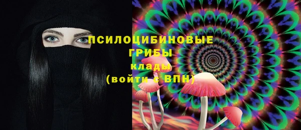 марихуана Армянск