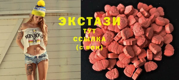 МДМА Аркадак