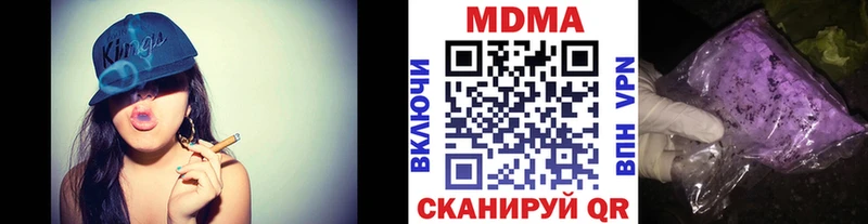 МДМА молли  купить наркотик  Сокол 