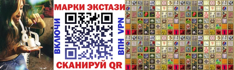 Марки NBOMe 1,5мг  Сокол 